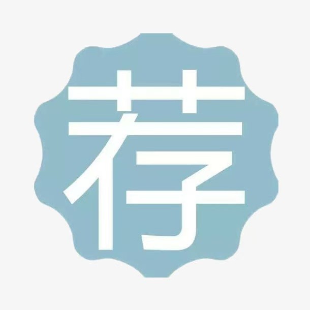暑期促销